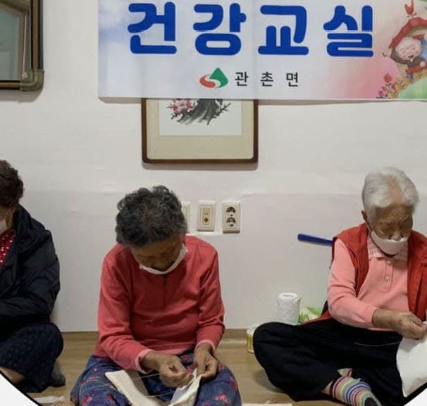 마을회관에서 열린 건강교실에 참여한 어르신들